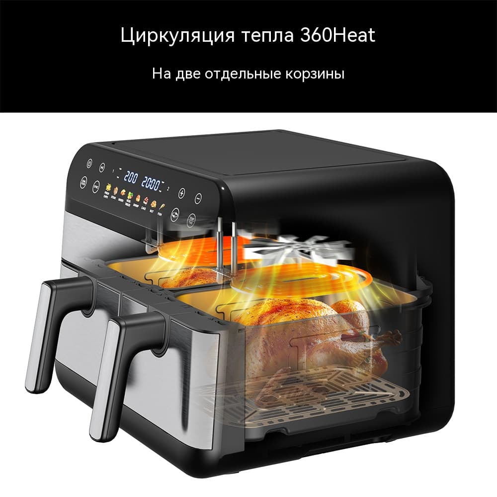 10 л Воздушная Фритюрница OEM Изогнутый Наклонный Экран 2400W Одинарный/Двойной AF-8921