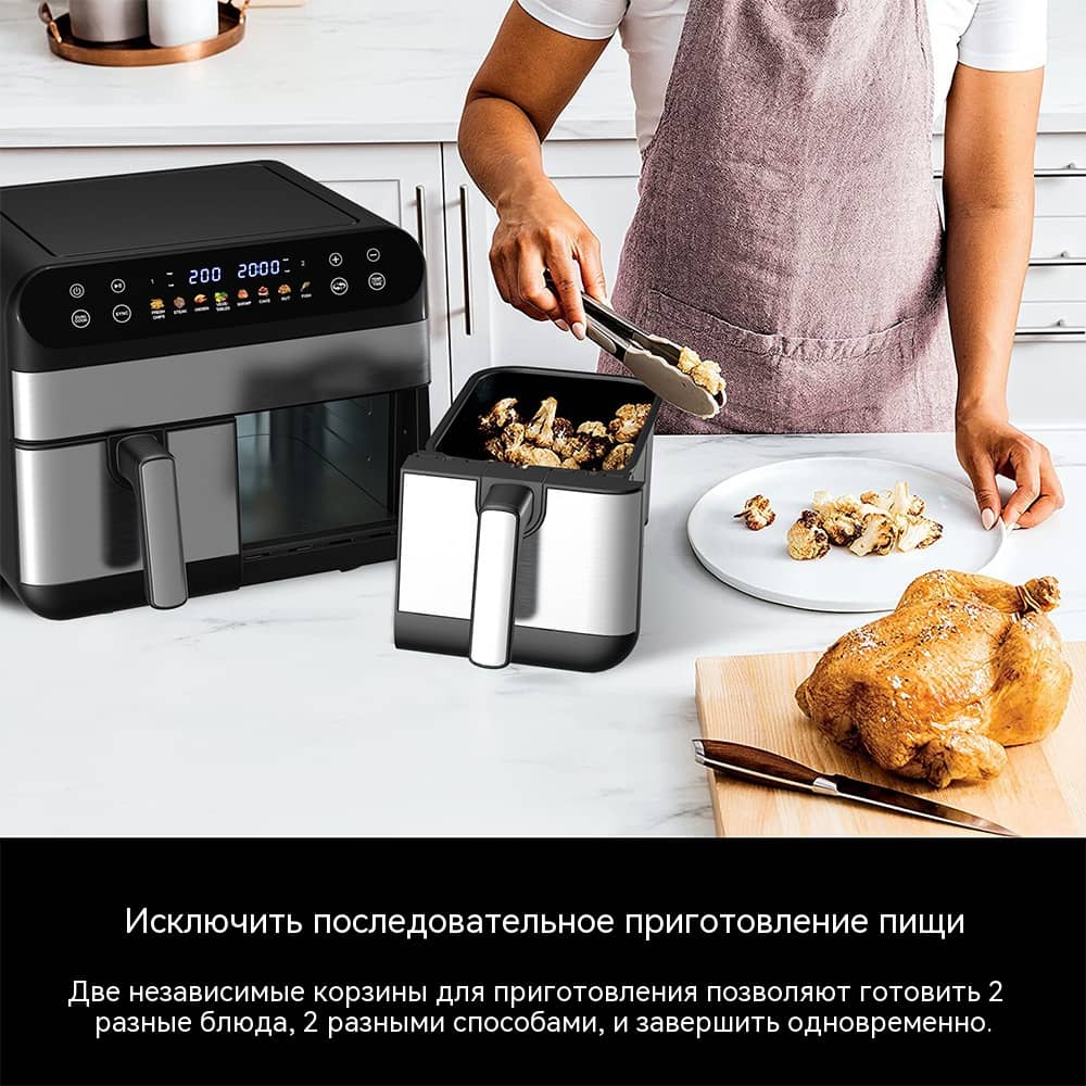 10 л Воздушная Фритюрница OEM Изогнутый Наклонный Экран 2400W Одинарный/Двойной AF-8921