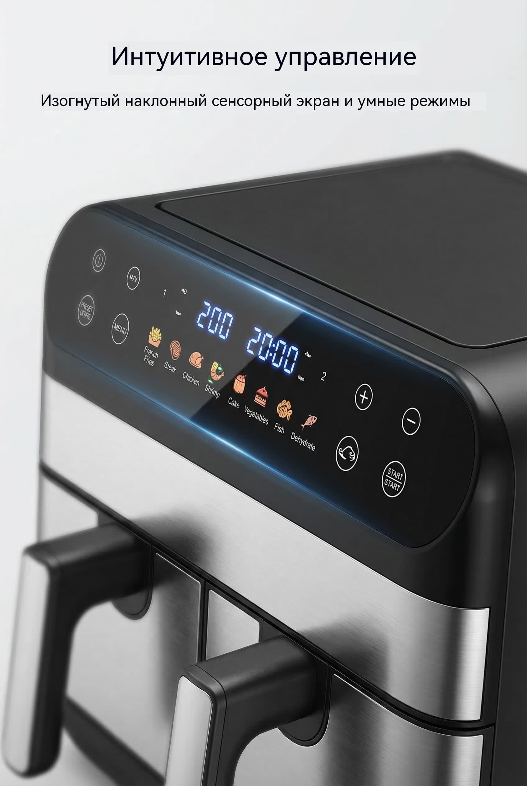 10 л Воздушная Фритюрница OEM Изогнутый Наклонный Экран 2400W Одинарный/Двойной AF-8921