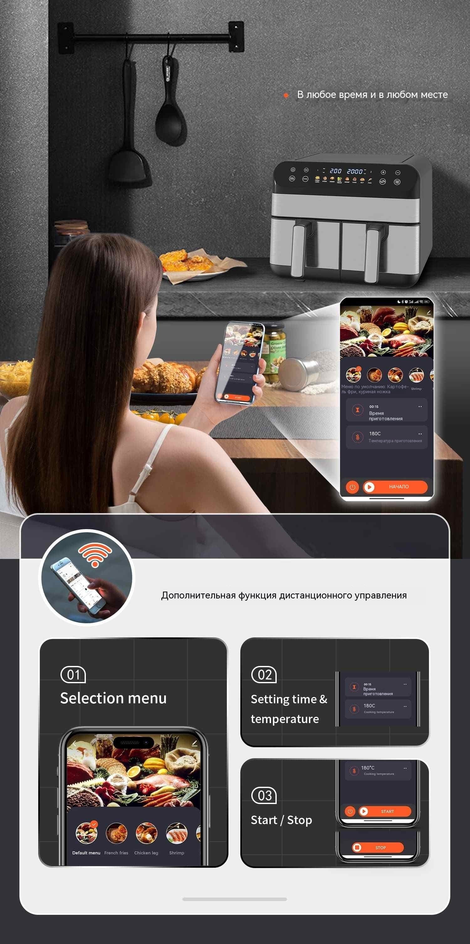 10 л Воздушная Фритюрница OEM Изогнутый Наклонный Экран 2400W Одинарный/Двойной AF-8921