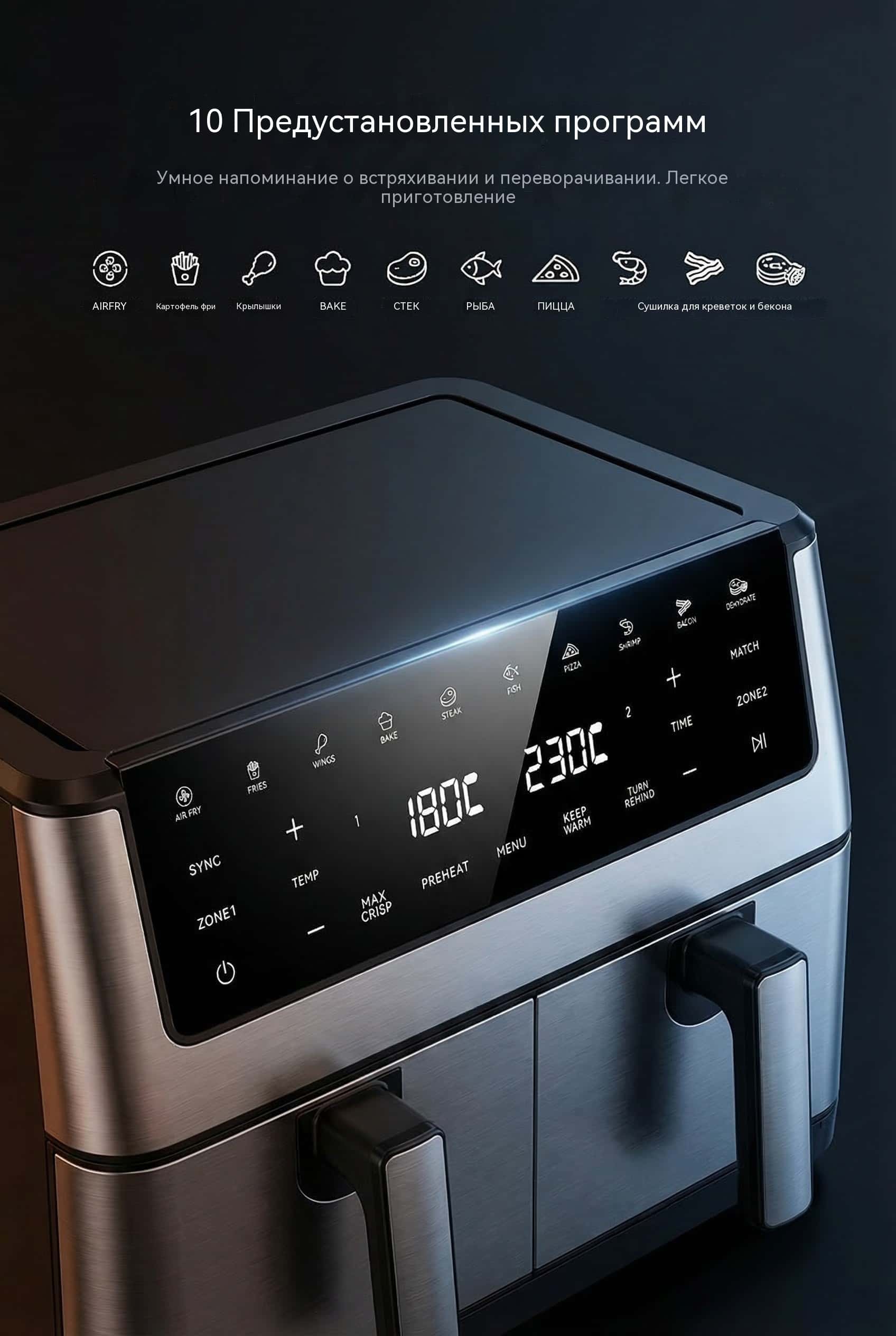 10-11 л Двойная Воздушная Фритюрница OEM 2600W Синхронизация Котлов AF-81101