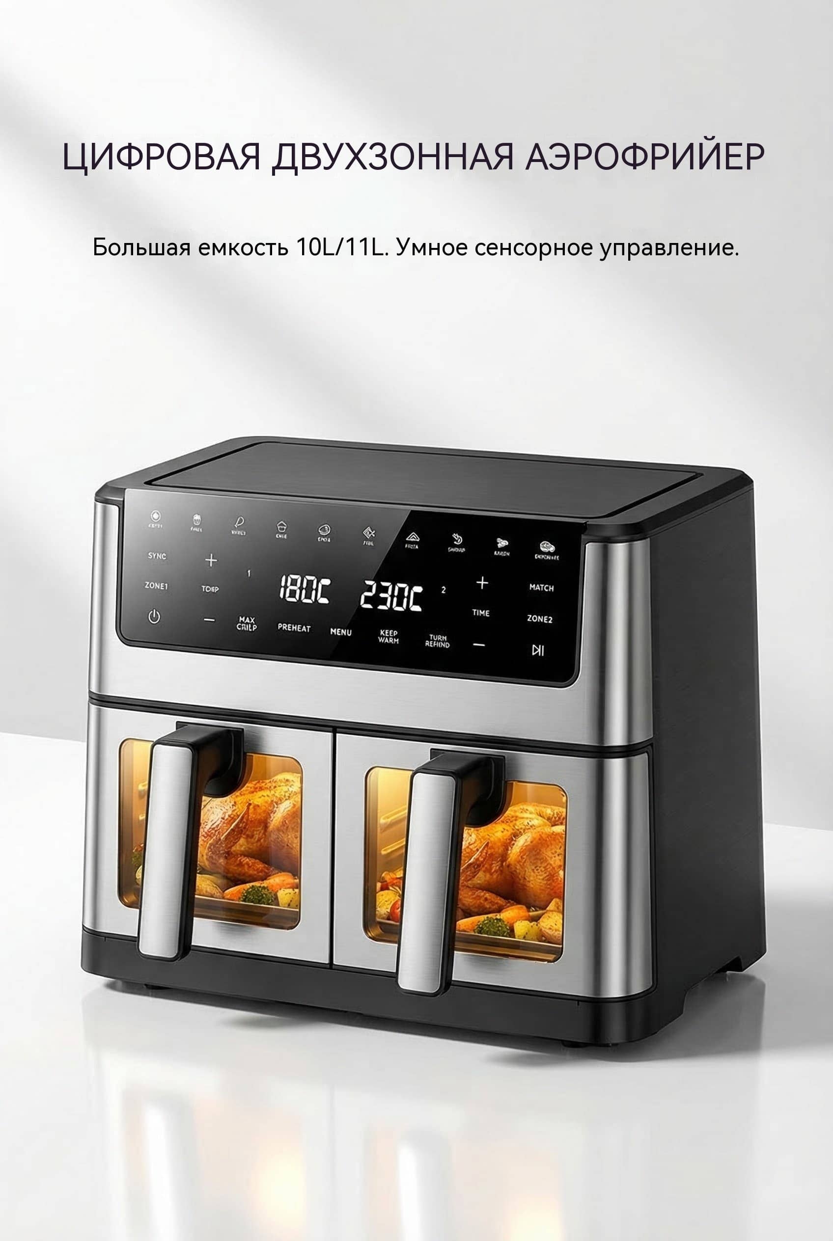 10-11 л Двойная Воздушная Фритюрница OEM 2600W Синхронизация Котлов AF-81101