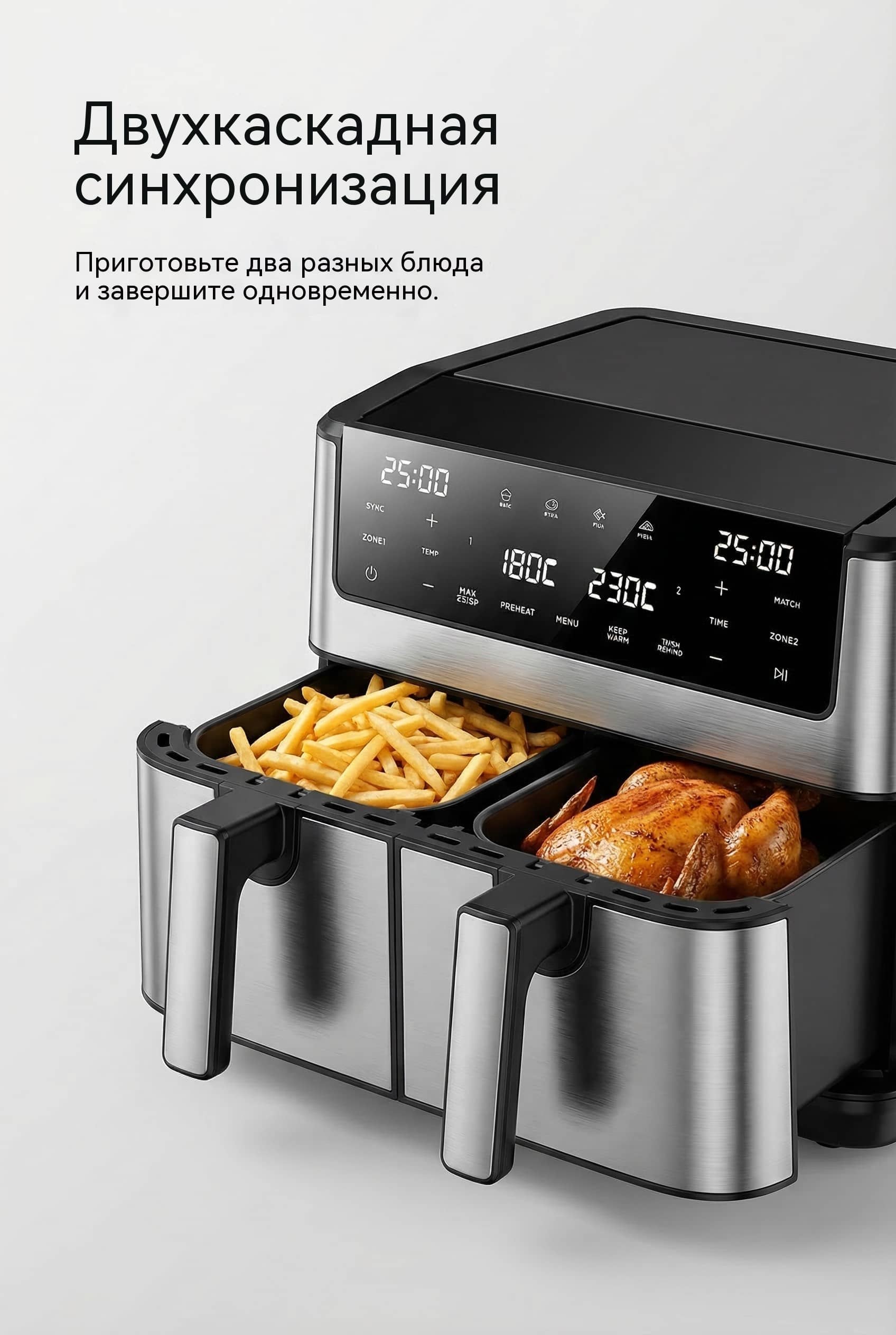10-11 л Двойная Воздушная Фритюрница OEM 2600W Синхронизация Котлов AF-81101