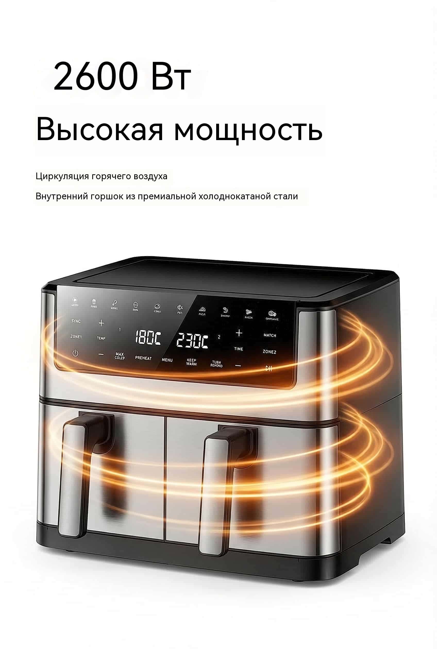 10-11 л Двойная Воздушная Фритюрница OEM 2600W Синхронизация Котлов AF-81101