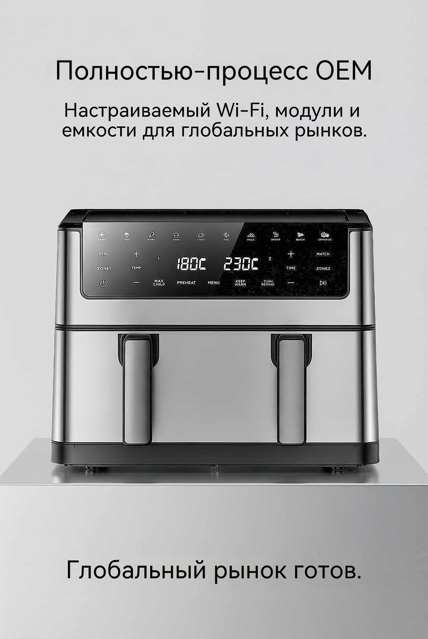 10-11 л Двойная Воздушная Фритюрница OEM 2600W Синхронизация Котлов AF-81101