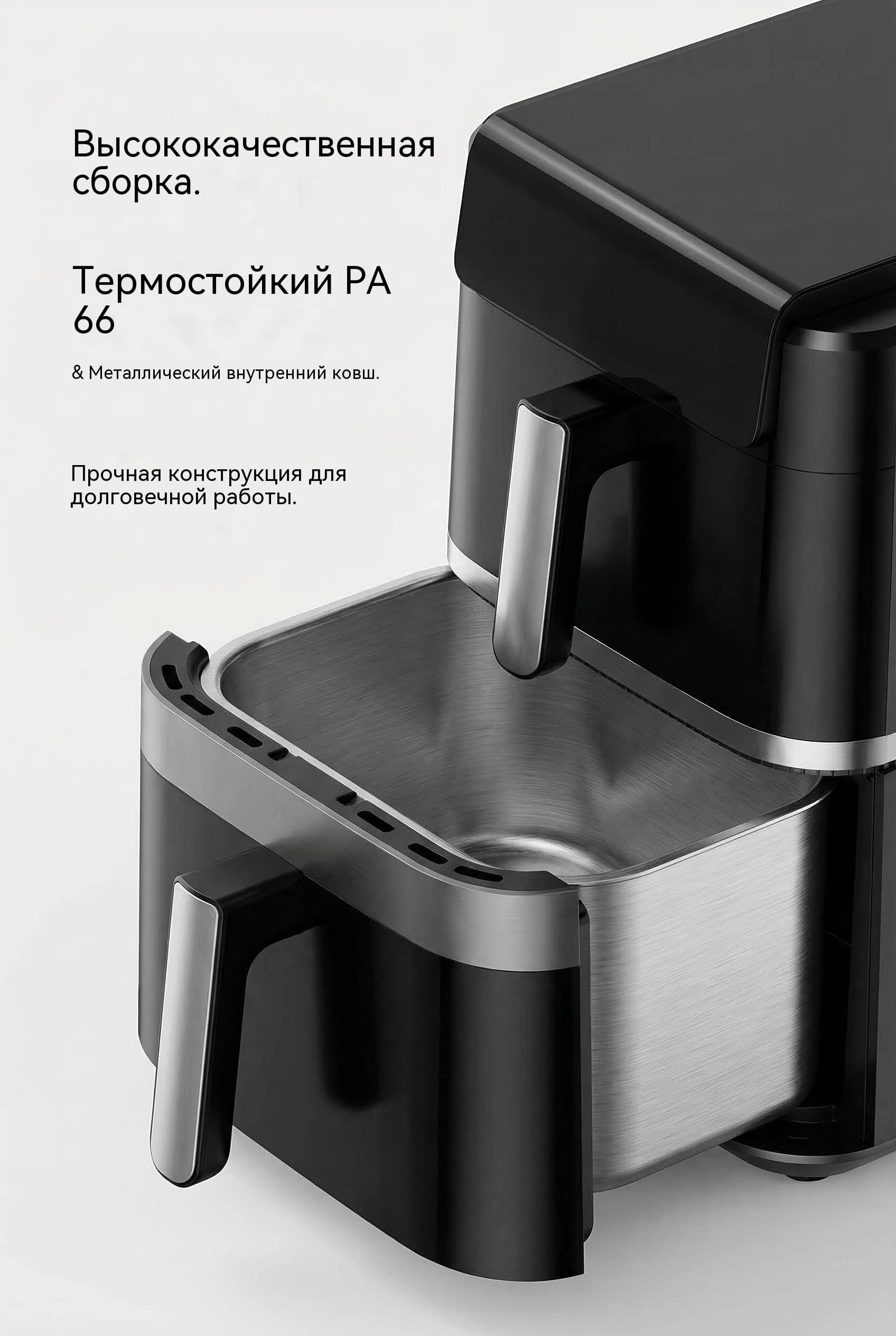 12 л Двойная Воздушная Фритюрница OEM Двойной Сенсорный Экран Двойная Зона AF-8868D