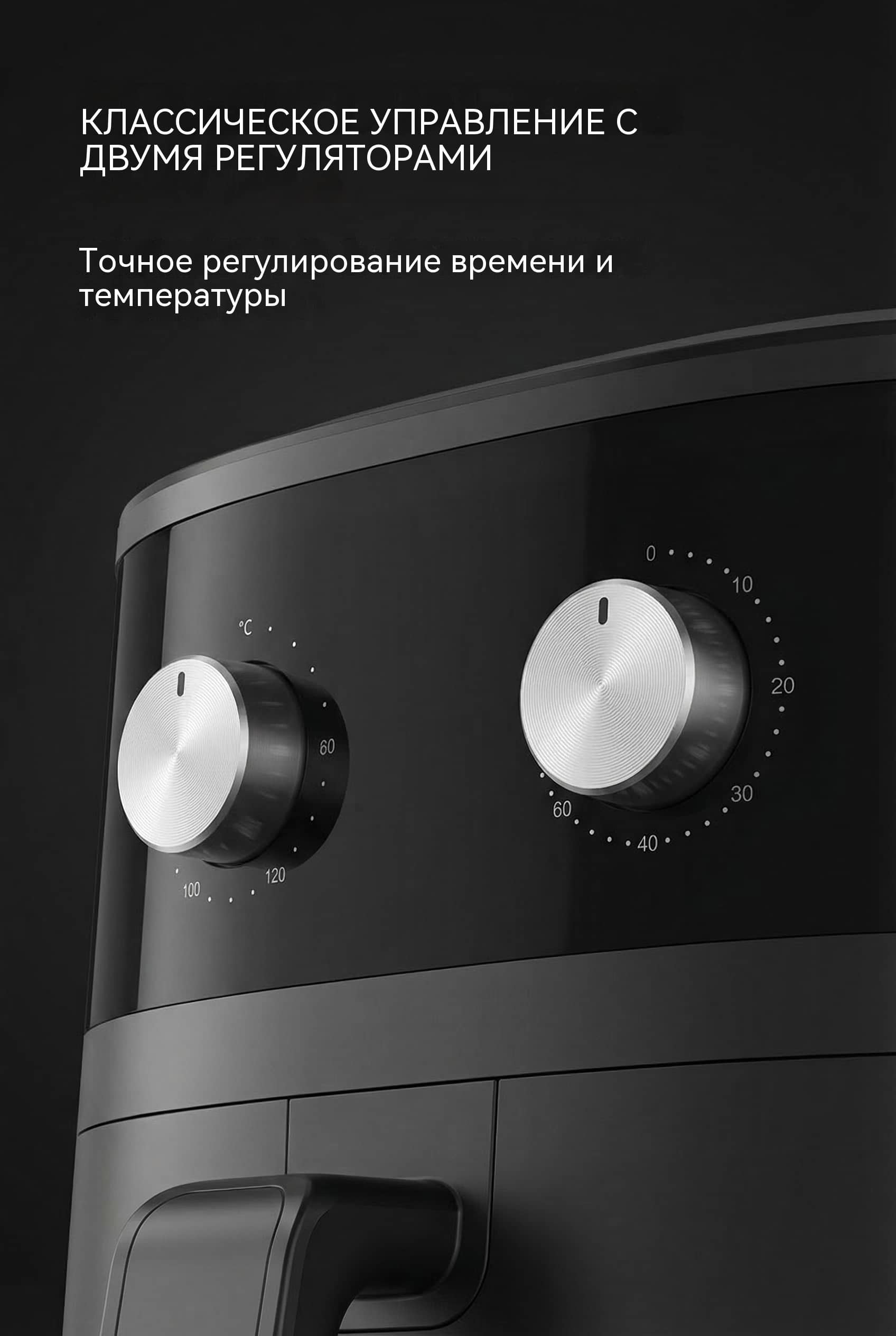 4.2 л Воздушная Фритюрница OEM Механическое Управление 1450W AF-4002MP