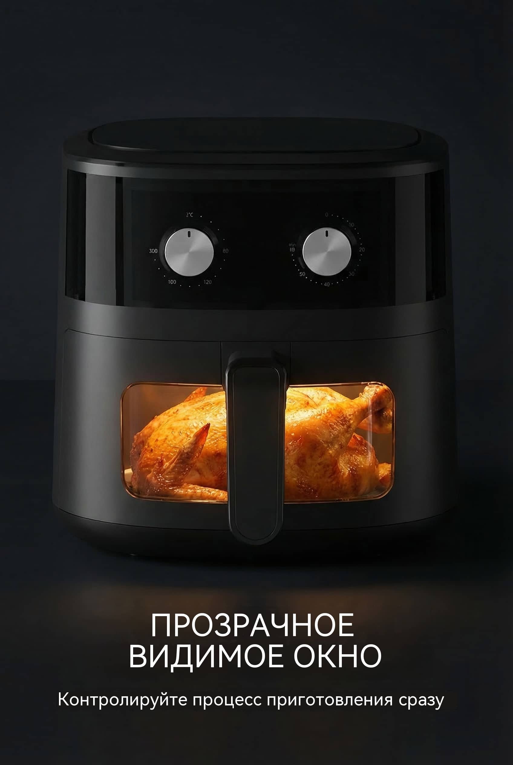 4.2 л Воздушная Фритюрница OEM Механическое Управление 1450W AF-4002MP