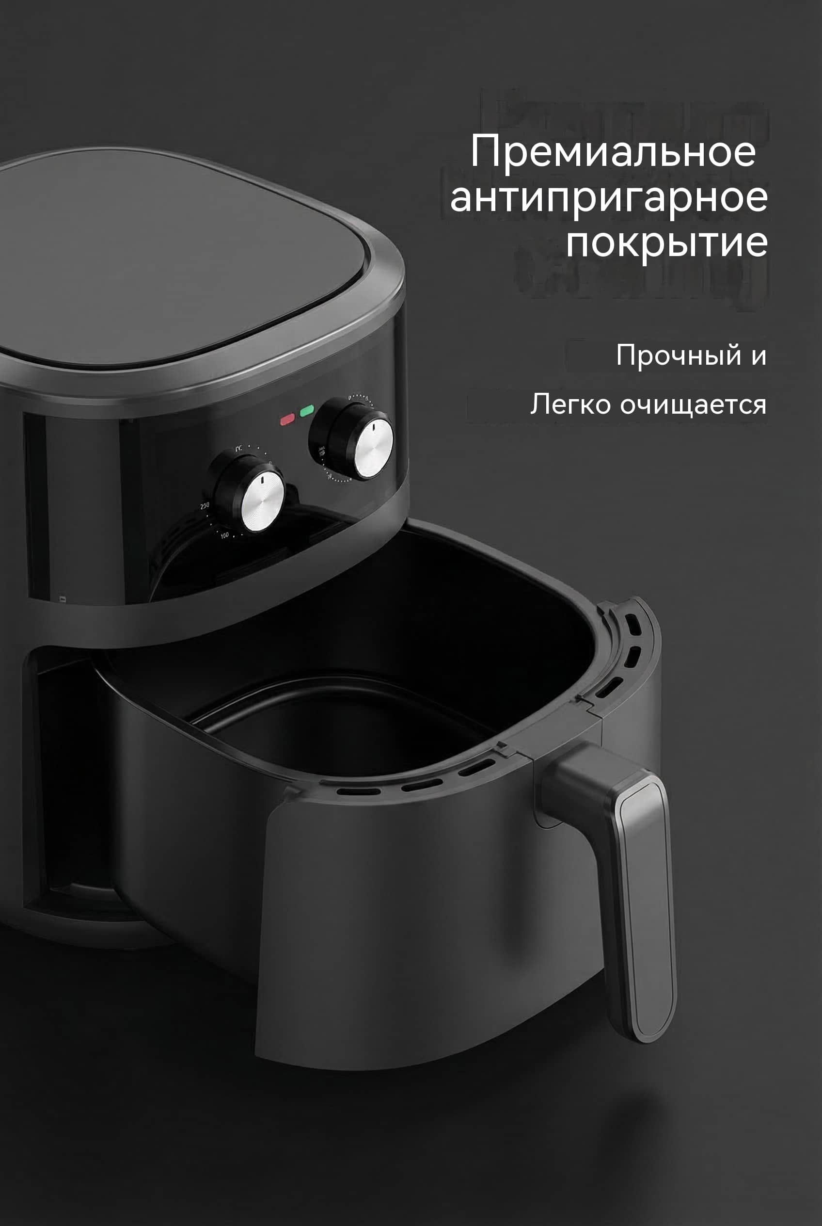 4.2 л Воздушная Фритюрница OEM Механическое Управление 1450W AF-4002MP