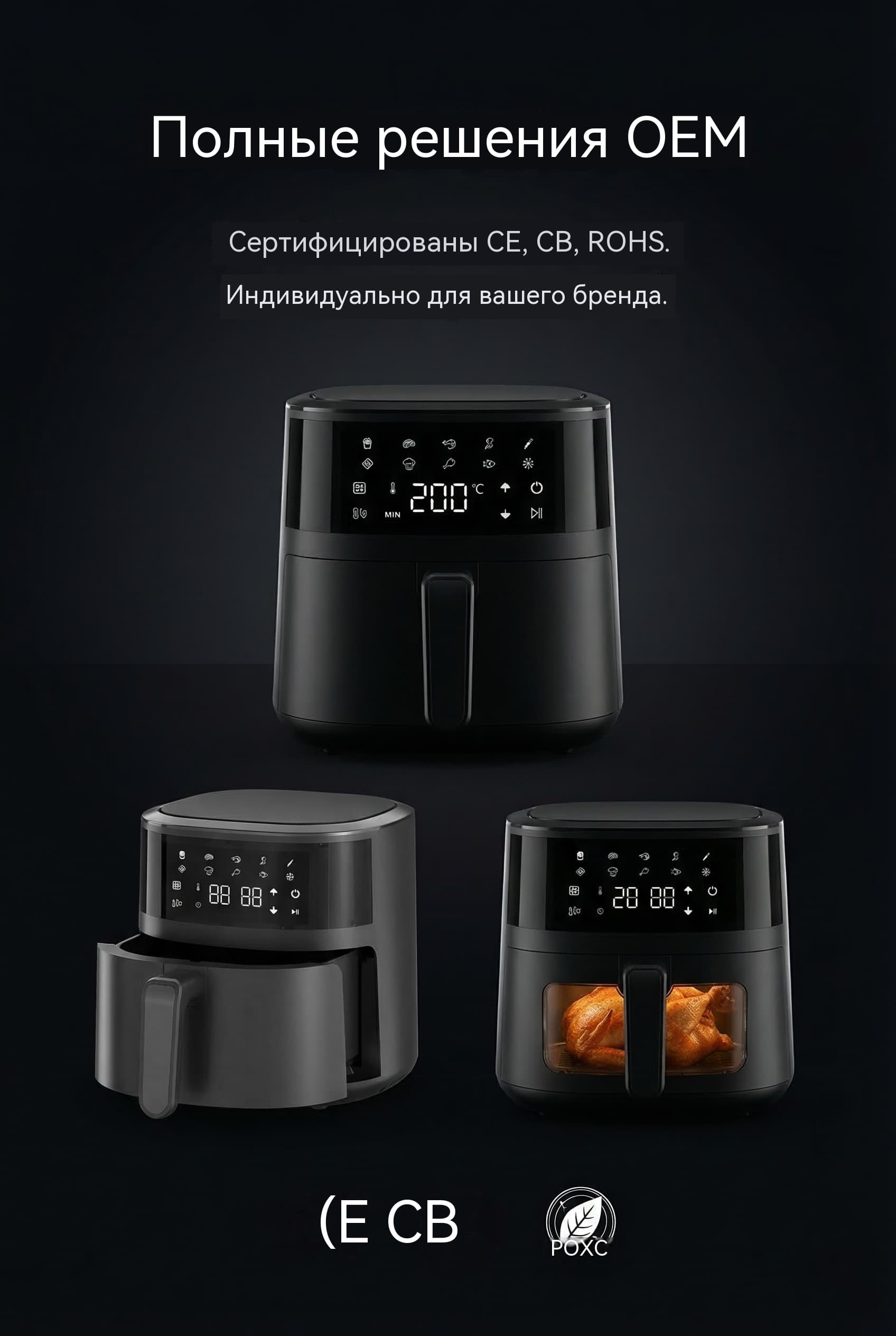 5 л Воздушная Фритюрница OEM Цифровой Сенсорный Экран 1400W 10 Программ AF-8401
