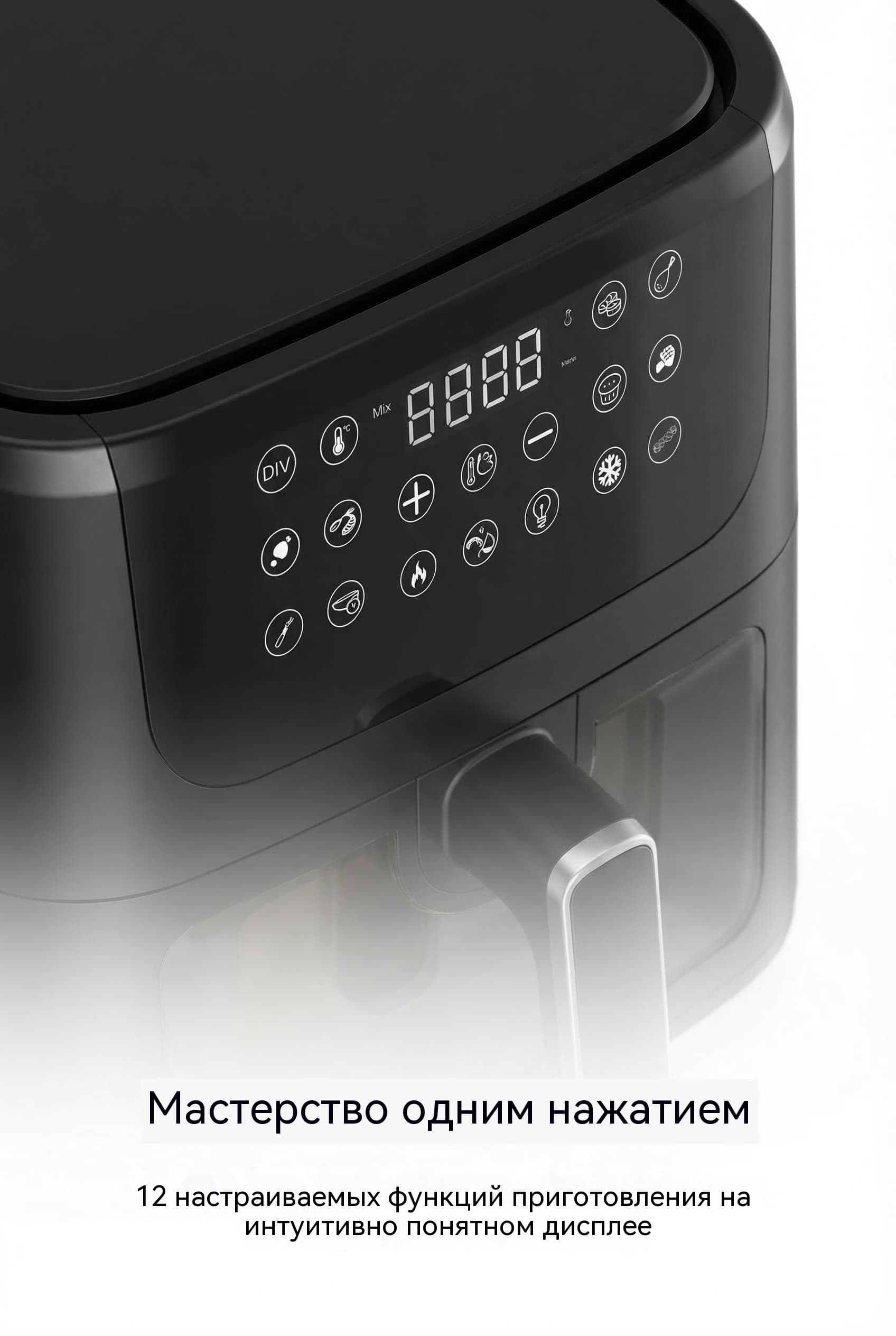 4л 6л 8л 1300W прибор для жарки в воздухе настройка 12 программ сенсорный дисплей