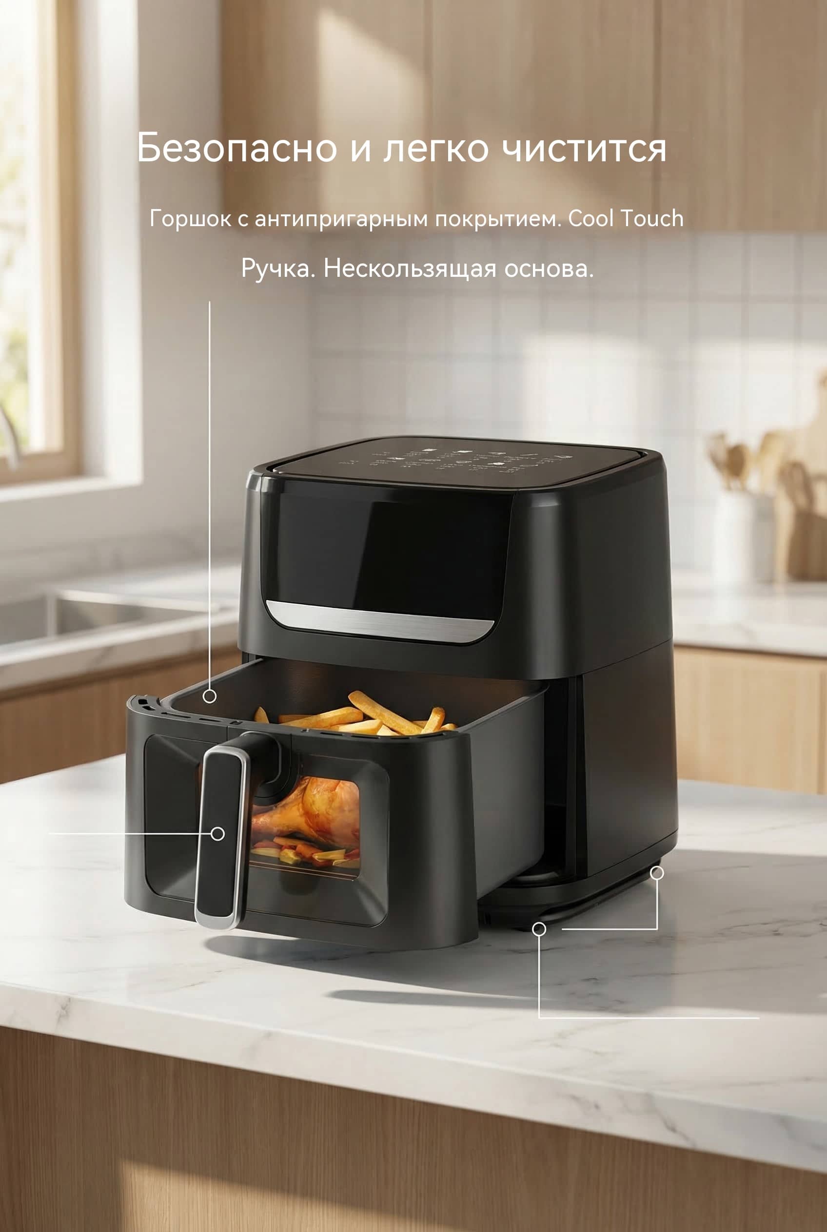 Автоматический воздушный фриер 4л 6л 8л 1600W 12 программ теплый сенсор VDE вилка