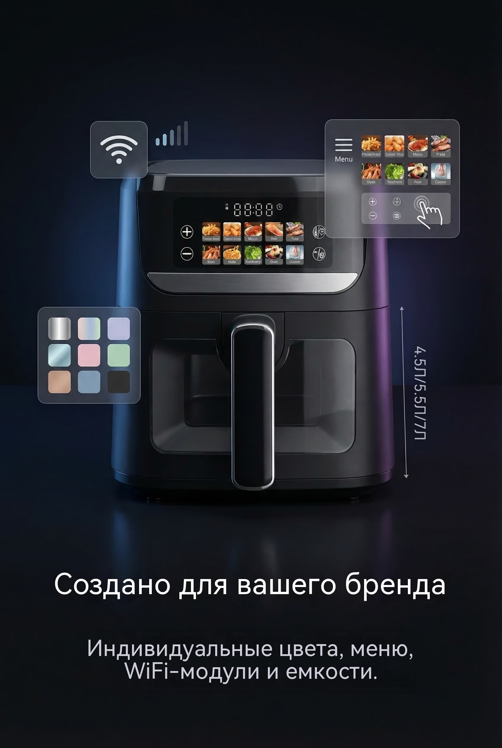 Автоматический воздушный фриер 4л 6л 8л 1600W 12 программ теплый сенсор VDE вилка