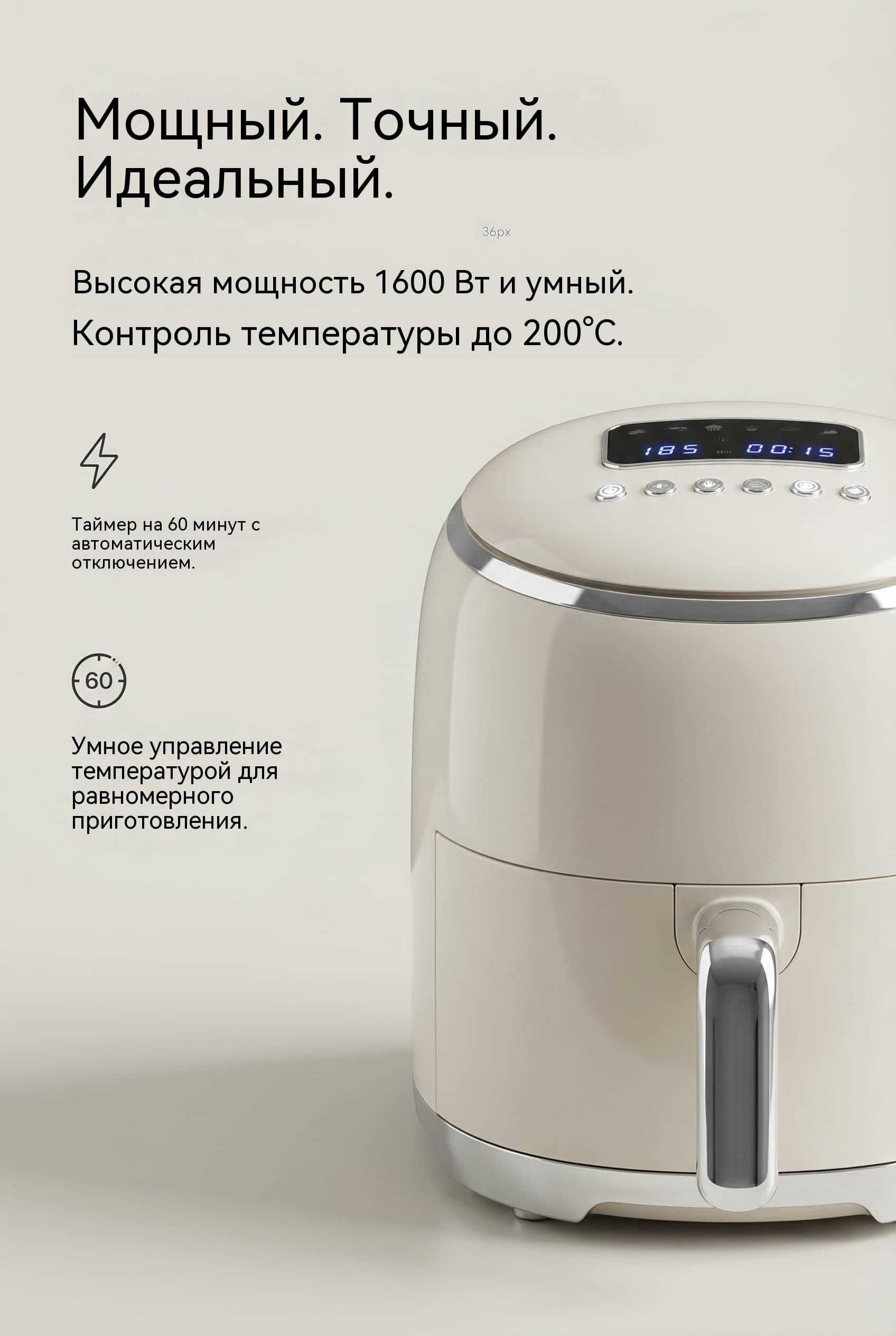 Ретро воздушный фритюр 5л 7л 1600W черно-белый дизайн PC ABS