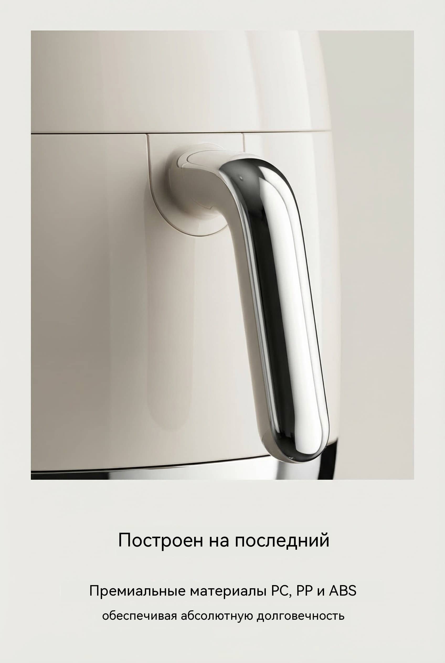 Ретро воздушный фритюр 5л 7л 1600W черно-белый дизайн PC ABS