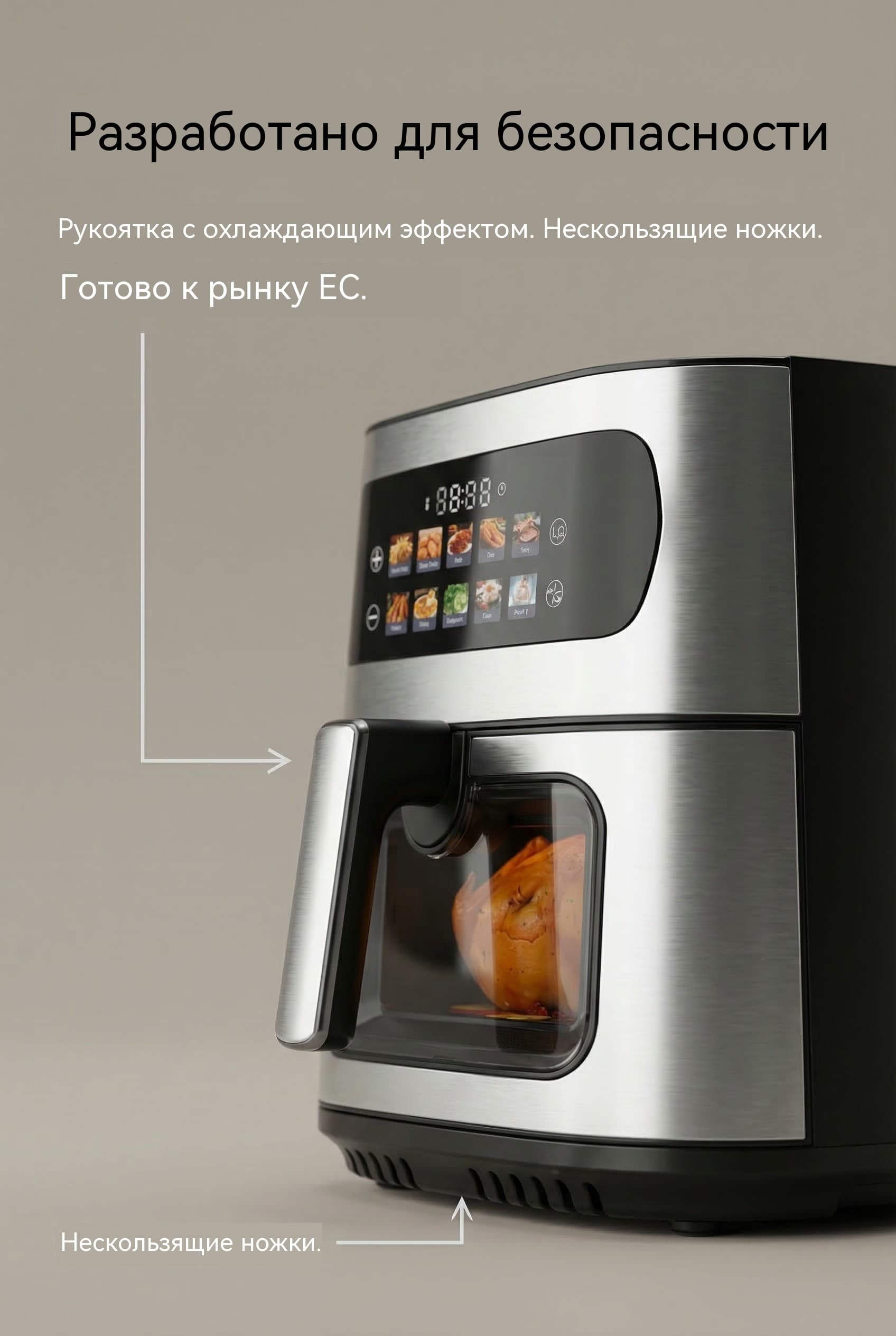 Воздушная фритюрница 9л 1800W 10 программ теплый сенсорный VDE вилка антипригарное покрытие