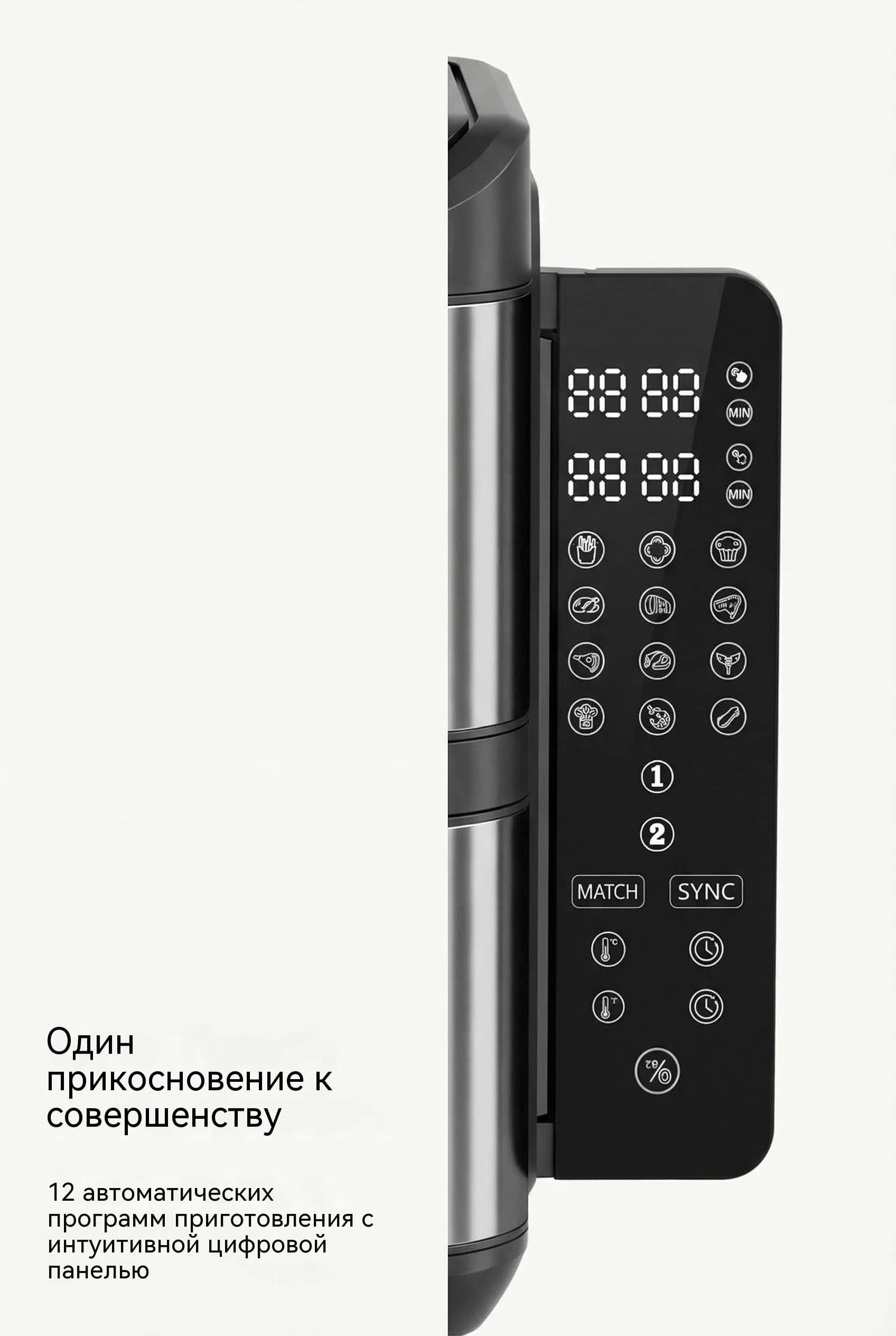 Сдвоенная вертикальная воздушная фритюрница 2800W цифровая панель 12 программ SUS нагреватель