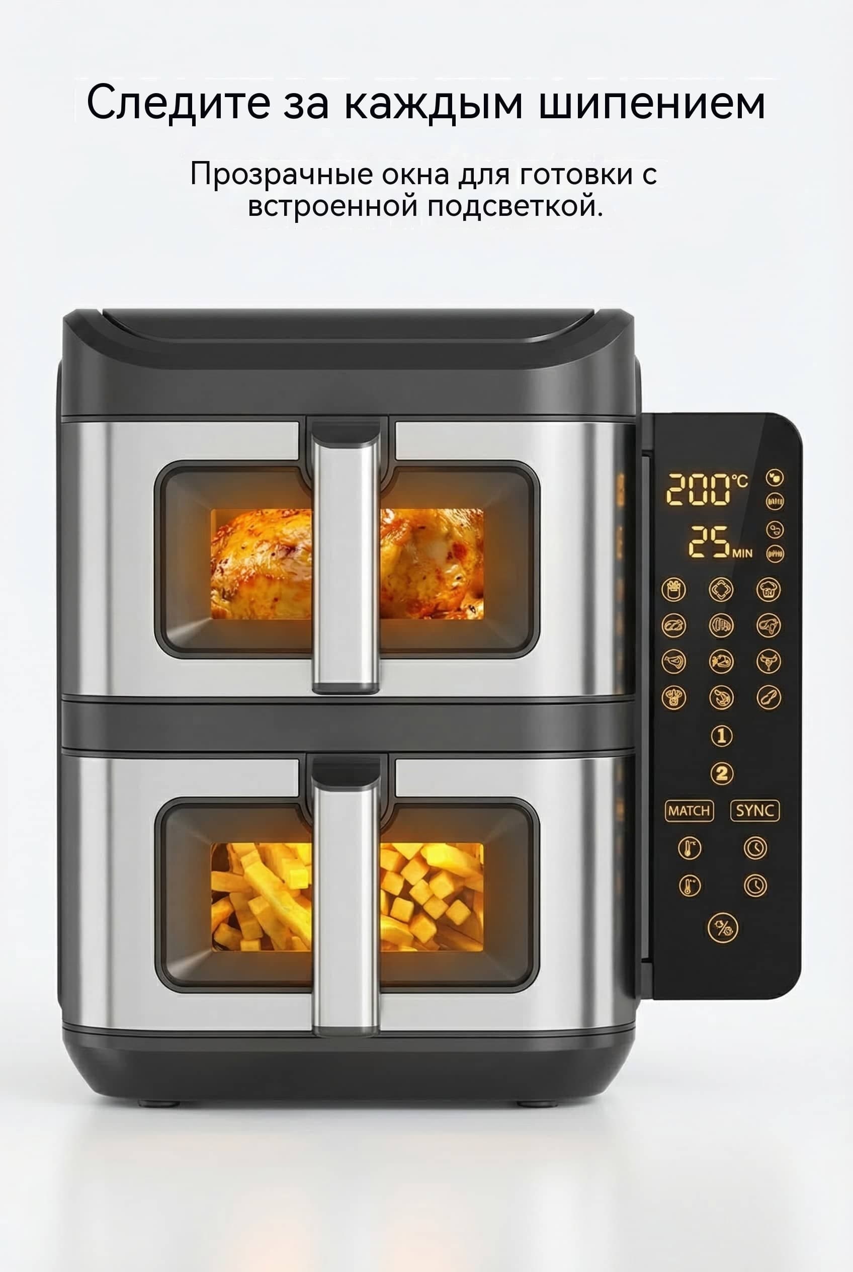Сдвоенная вертикальная воздушная фритюрница 2800W цифровая панель 12 программ SUS нагреватель