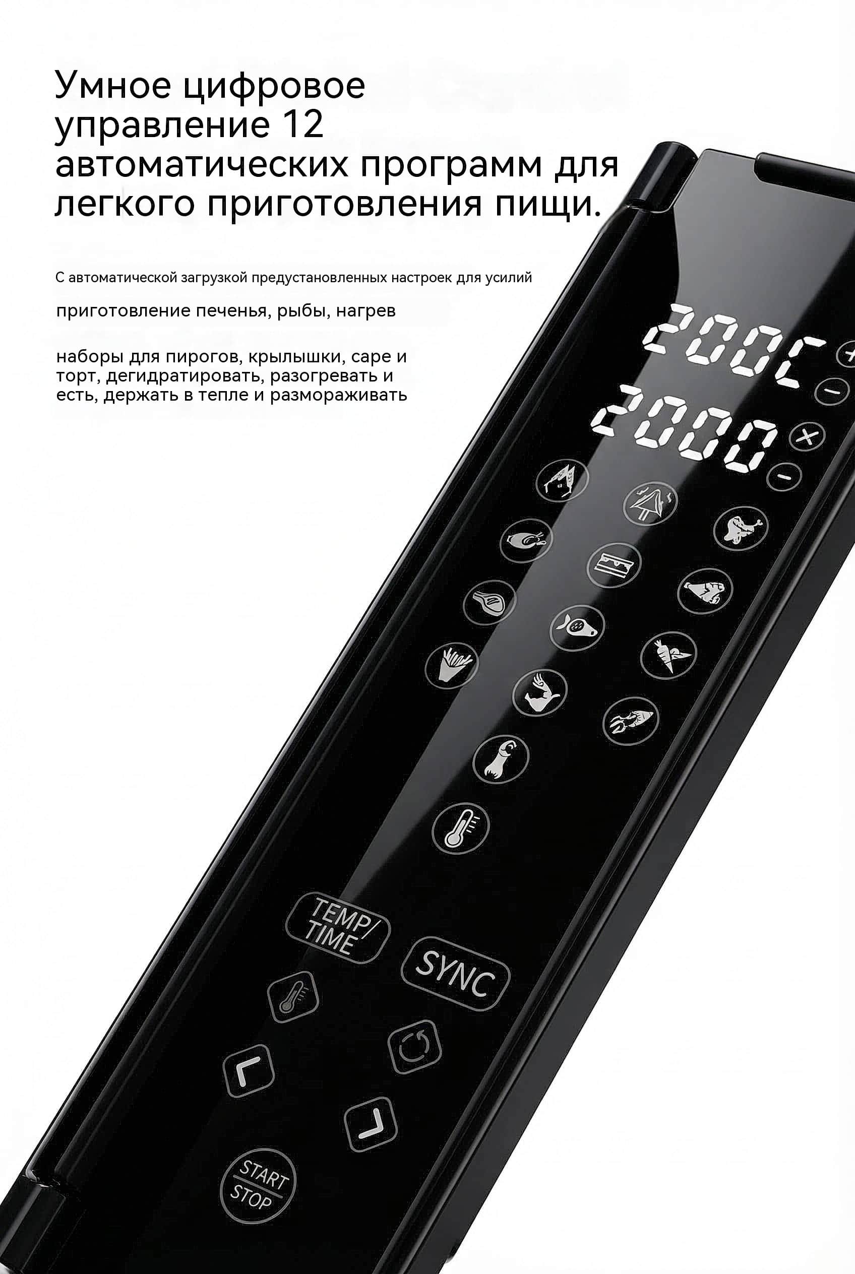 Вертикальная двойная воздушная фритюрница 11л 2800W цифровая панель 12 программ SUS нагреватель
