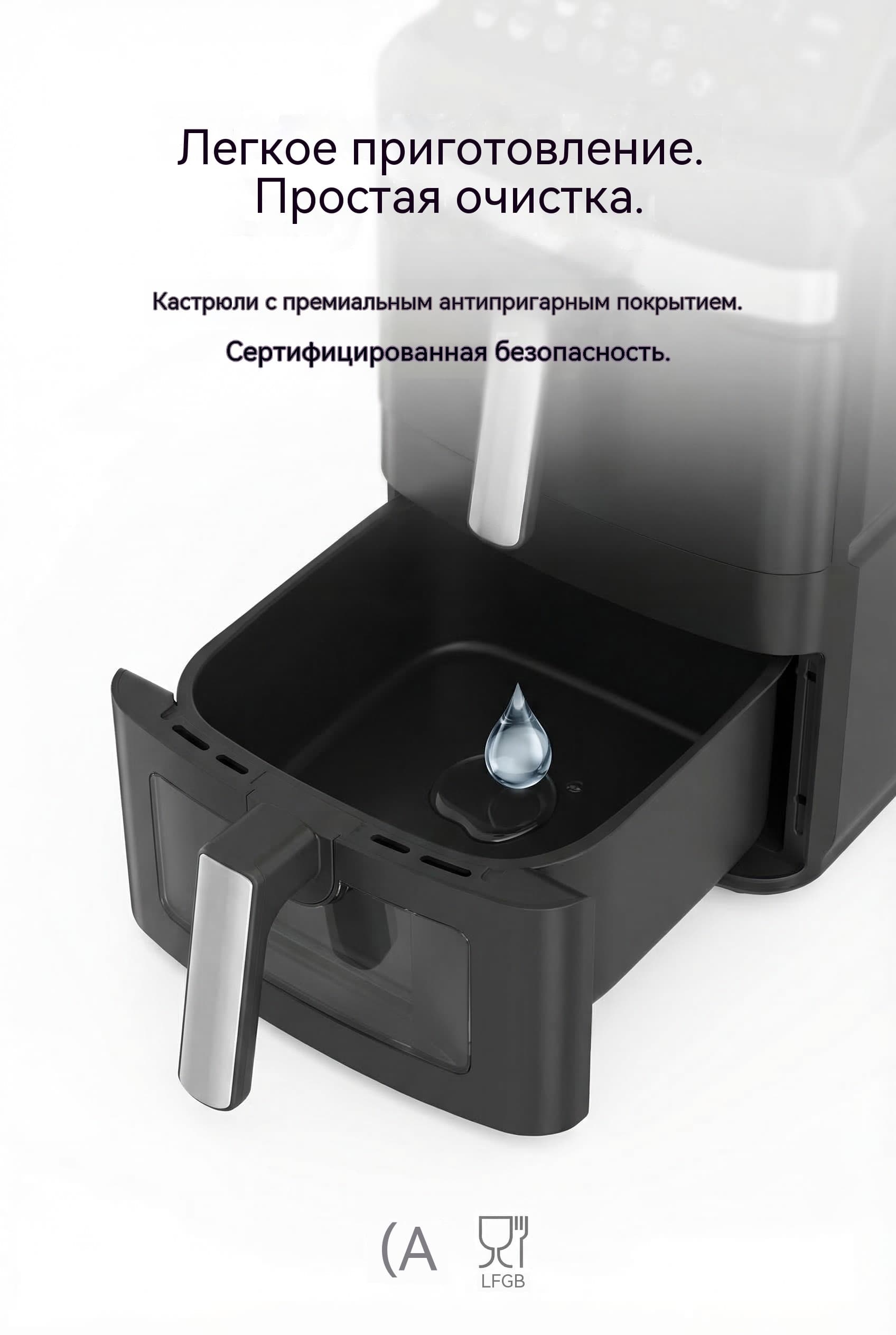 Двойная вертикальная воздушная фритюрница 13л 2800W складной дисплей 12 меню