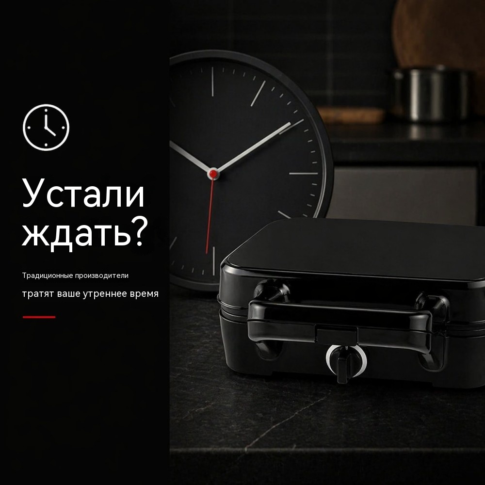 1200 Вт многофункциональный вафельный сэндвич (3 в 1) по заказу китайской фабрики