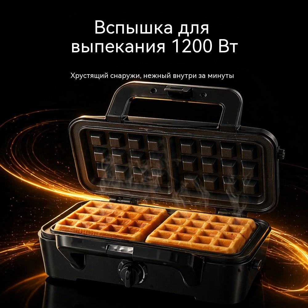 1200 Вт многофункциональный вафельный сэндвич (3 в 1) по заказу китайской фабрики