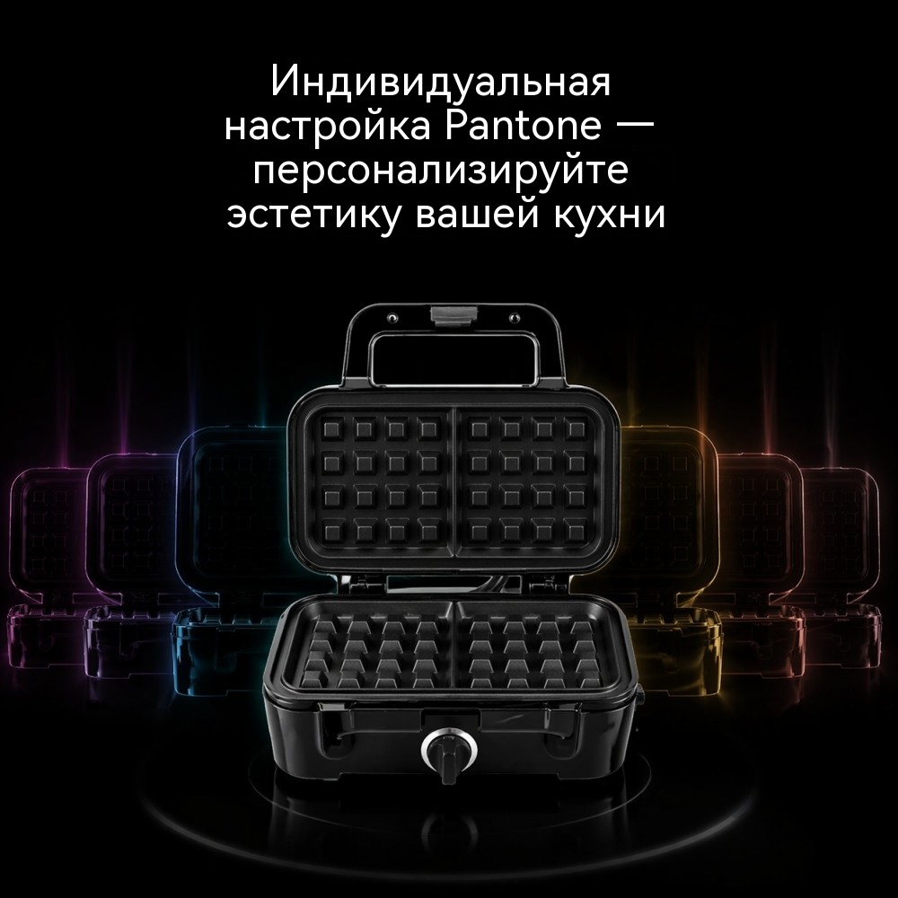 1200 Вт многофункциональный вафельный сэндвич (3 в 1) по заказу китайской фабрики