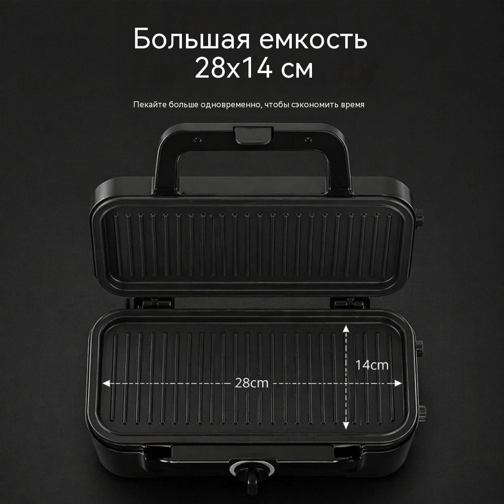 1200 Вт многофункциональный вафельный сэндвич (3 в 1) по заказу китайской фабрики