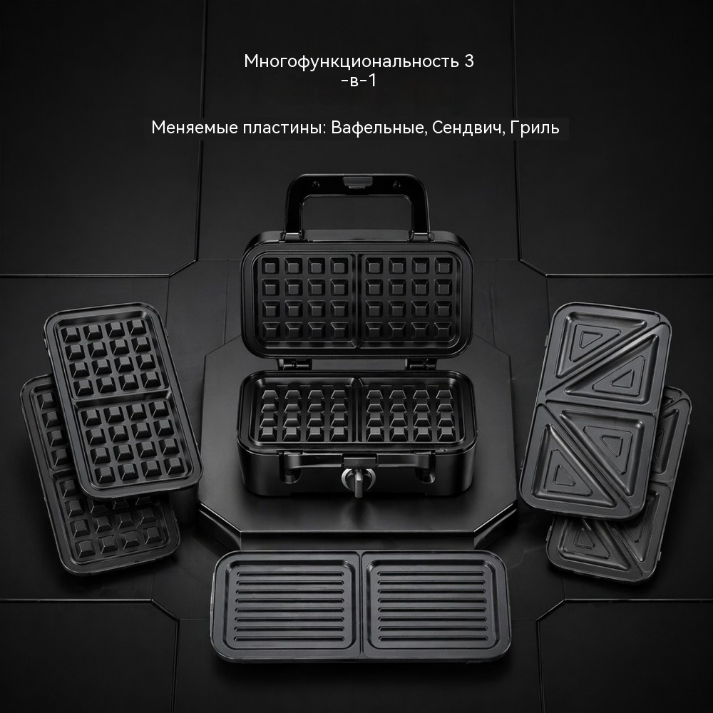 1200 Вт многофункциональный вафельный сэндвич (3 в 1) по заказу китайской фабрики