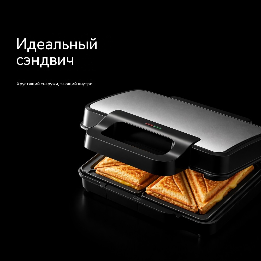 Сэндвичница 3-в-1 SD-103 900 Вт со съёмными панелями: сэндвич / вафли / гриль