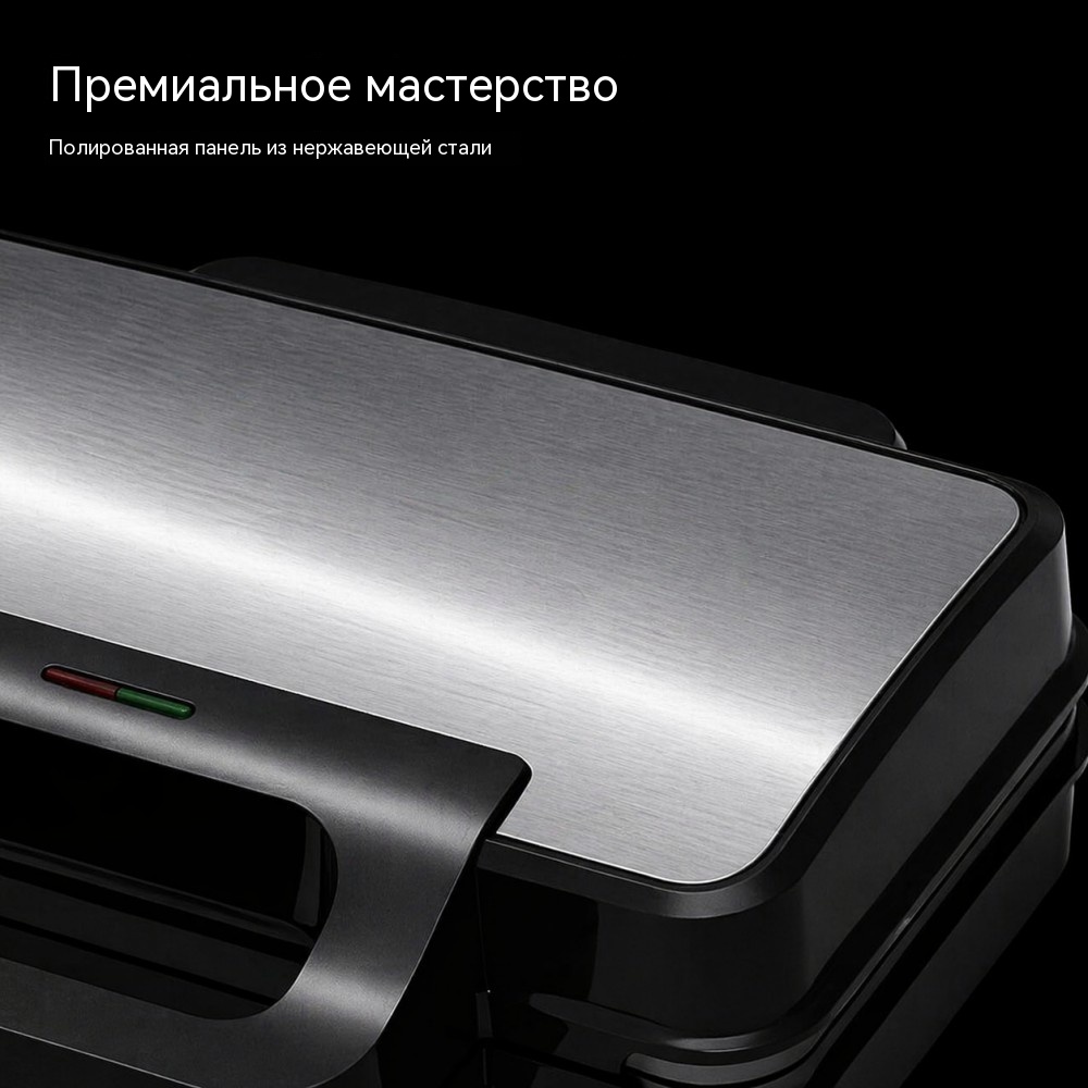 Сэндвичница 3-в-1 SD-103 900 Вт со съёмными панелями: сэндвич / вафли / гриль