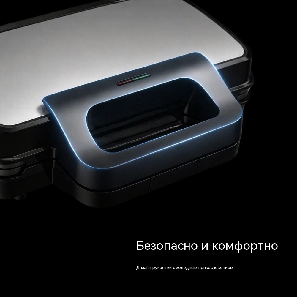 Сэндвичница 3-в-1 SD-103 900 Вт со съёмными панелями: сэндвич / вафли / гриль