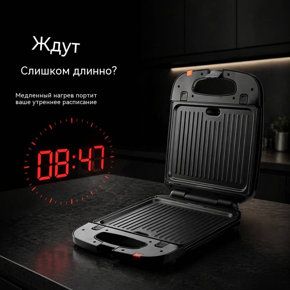 Сэндвичница на 4 тоста SD-134 1200 Вт со съёмными антипригарными панелями