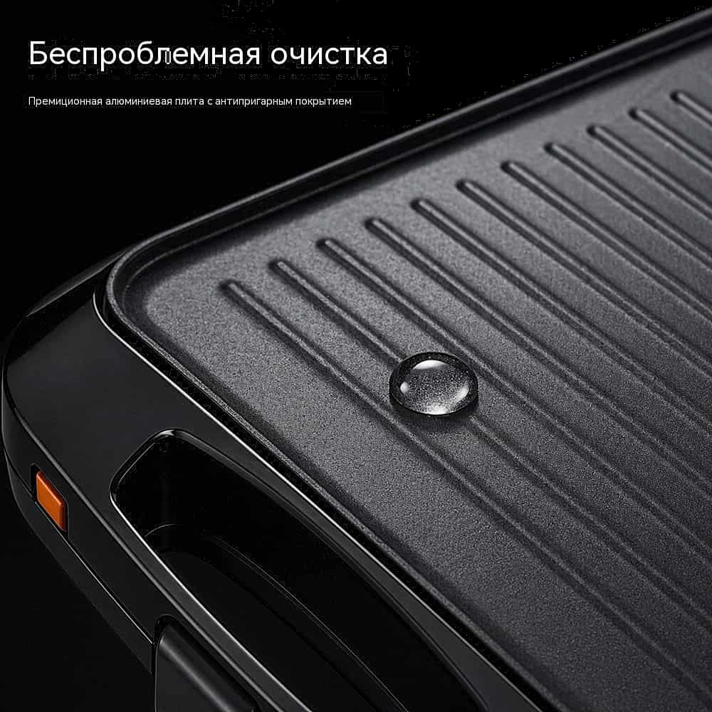 Сэндвичница на 4 тоста SD-134 1200 Вт со съёмными антипригарными панелями