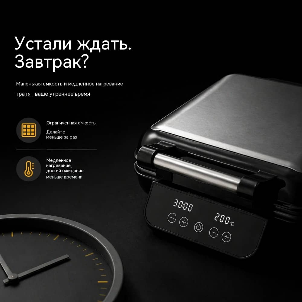 Вафельница и сэндвичница 4 порции SD-159 1200 Вт, мультиплатформенная модель для сменных пластин