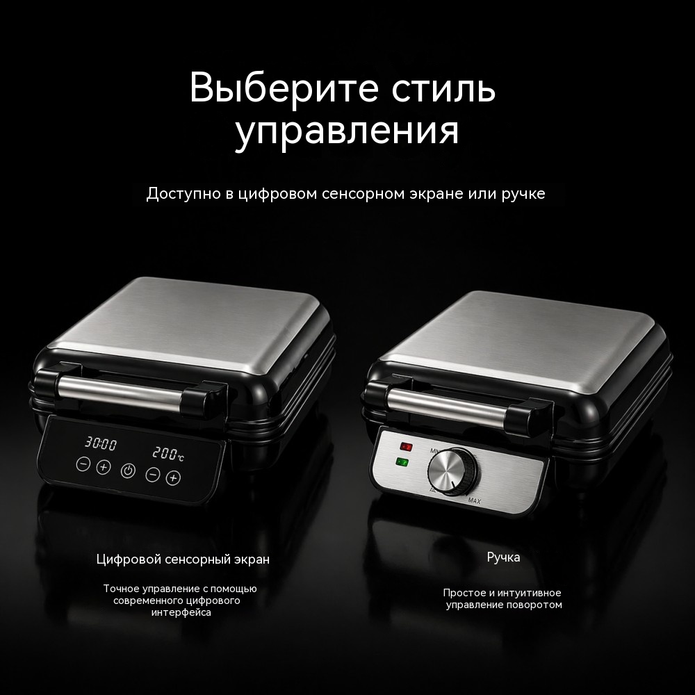 Вафельница и сэндвичница 4 порции SD-159 1200 Вт, мультиплатформенная модель для сменных пластин