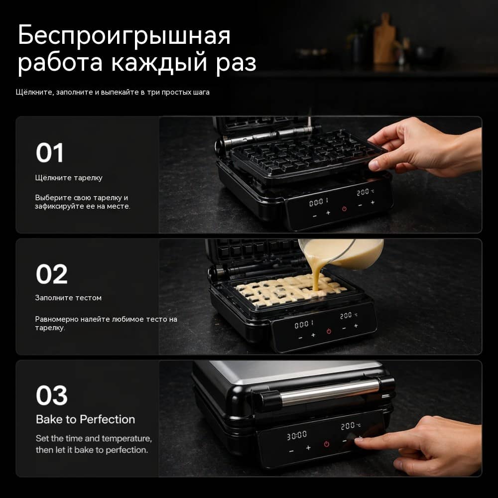 Вафельница и сэндвичница 4 порции SD-159 1200 Вт, мультиплатформенная модель для сменных пластин