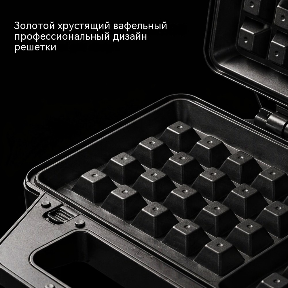 Сэндвичница на 2 тоста SD-180 1000 Вт со съёмными антипригарными панелями