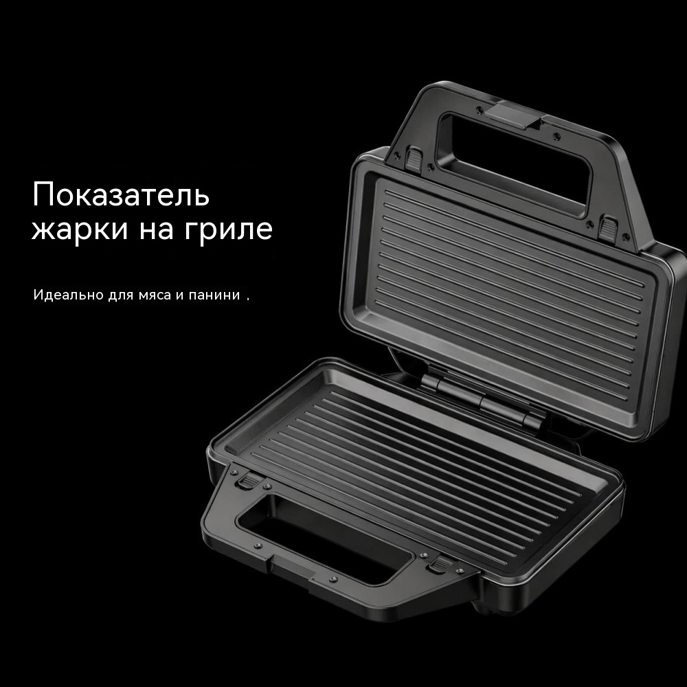 Сэндвичница на 2 тоста SD-180 1000 Вт со съёмными антипригарными панелями