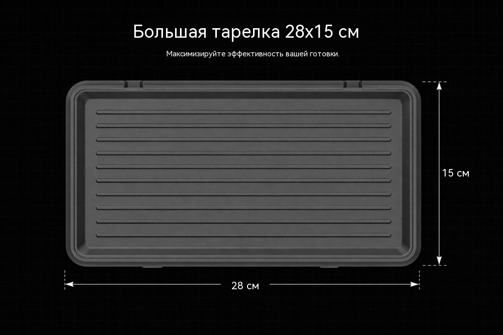 Сэндвичница на 2 тоста SD-180 1000 Вт со съёмными антипригарными панелями