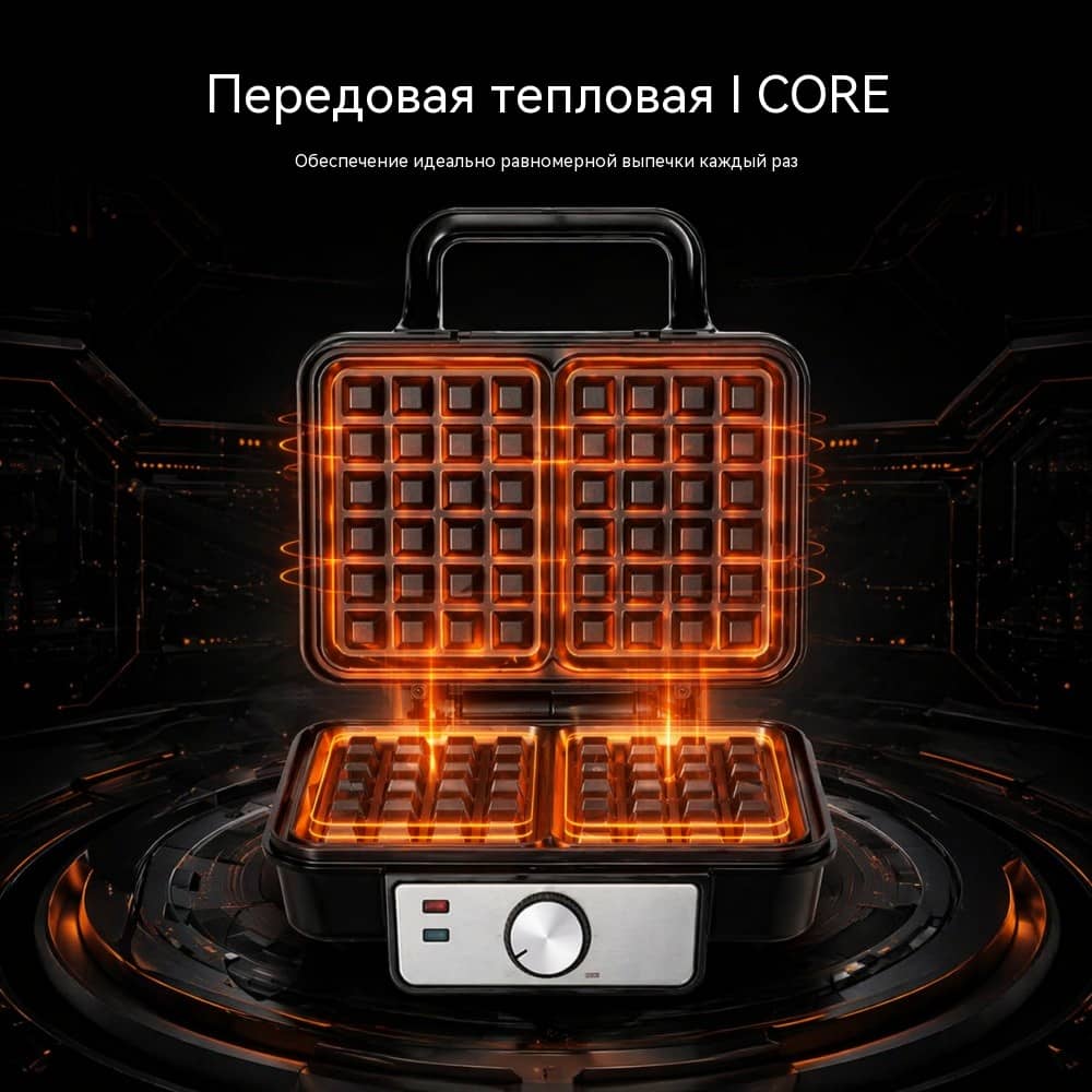Вафельница WM-129 на 2 порции для домашней розницы и массового спроса