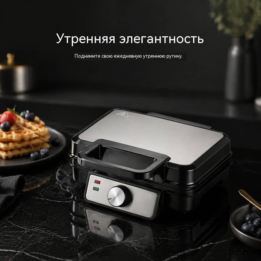Вафельница WM-129 на 2 порции для домашней розницы и массового спроса