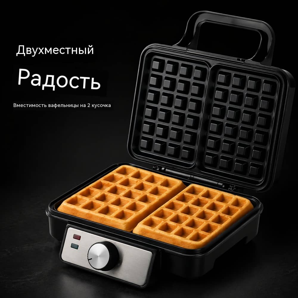 Вафельница WM-129 на 2 порции для домашней розницы и массового спроса