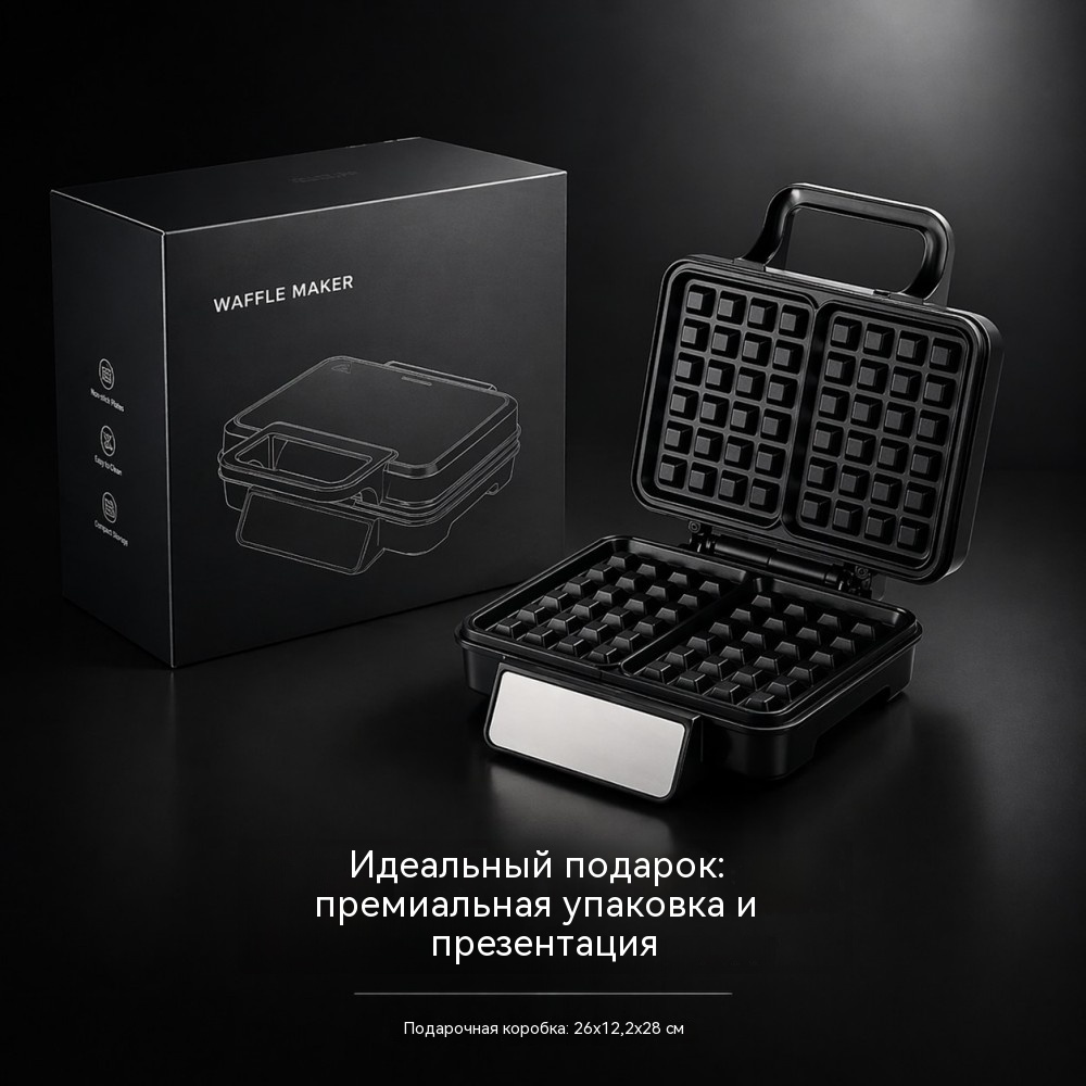 Электрическая вафельница WM-130 на 2 порции 1200 Вт для рынков 220–240 В