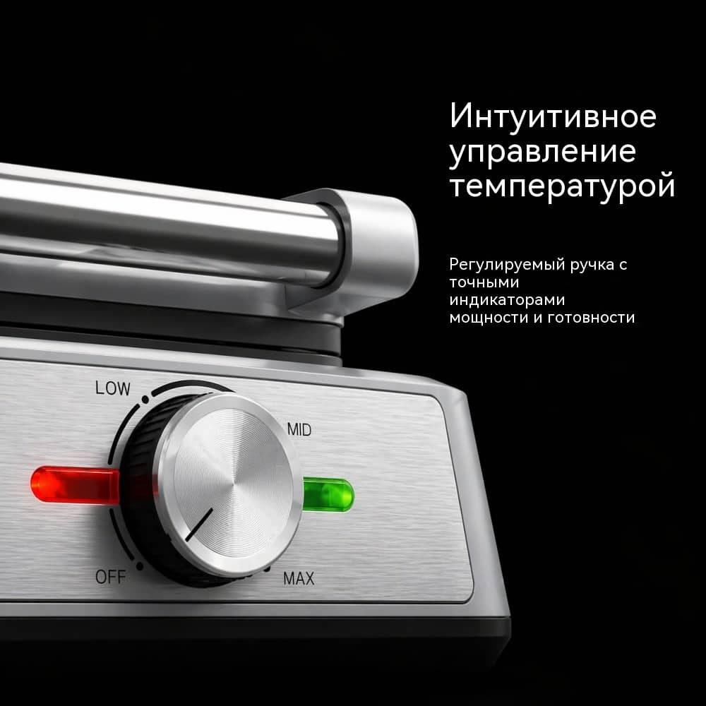 Электровафельница WM-139 на 2 порции 1600 Вт — быстрый разогрев