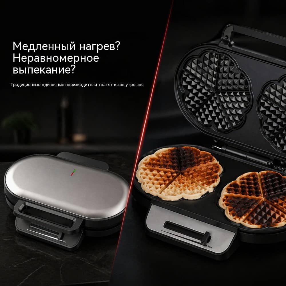 Двойная вафельница WM-157 — две вафли за один цикл в компактном корпусе