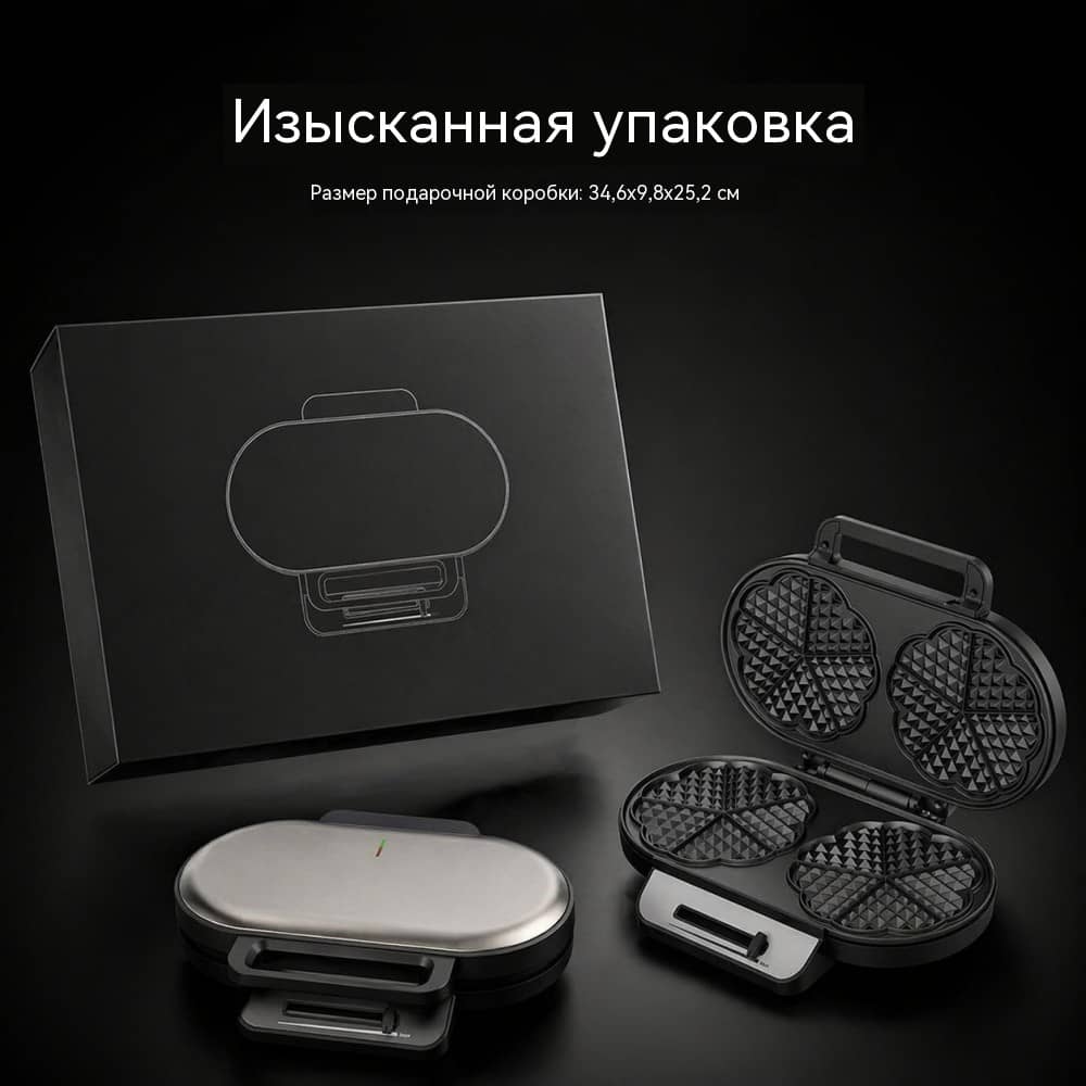 Двойная вафельница WM-157 — две вафли за один цикл в компактном корпусе