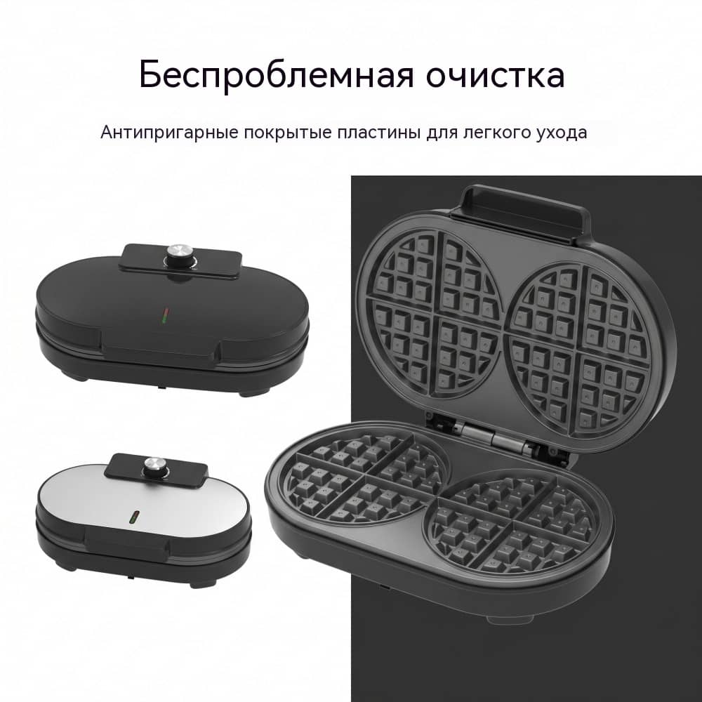 Двойная бельгийская вафельница WM-168 — две вафли за цикл, широкий диапазон напряжения
