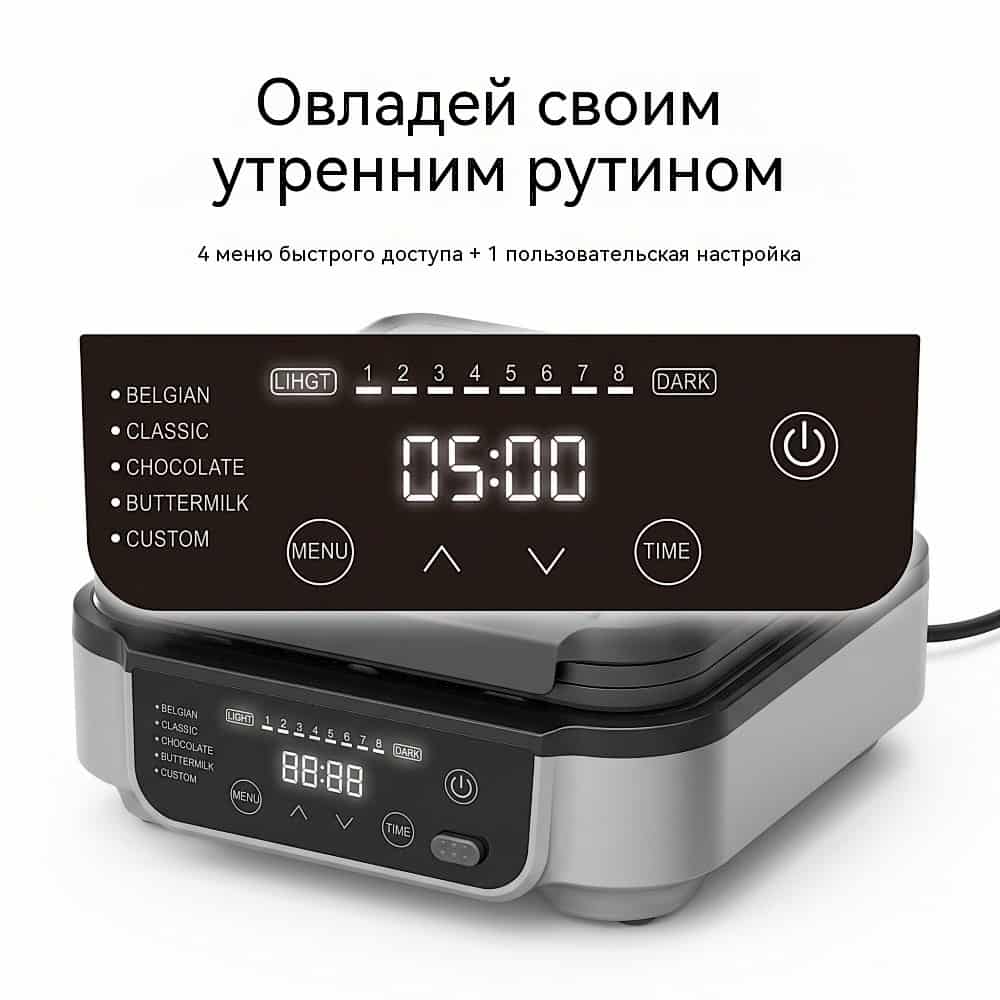 Цифровая вафельница WM-246 на 2 порции — цифровое управление и точная настройка
