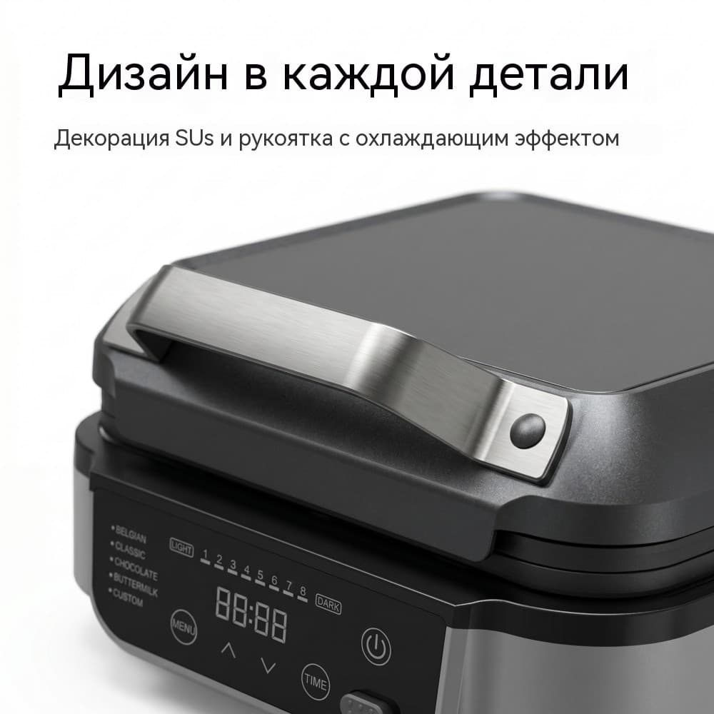 Цифровая вафельница WM-246 на 2 порции — цифровое управление и точная настройка